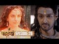 Mahakaali Episode 20 Parvati Shiva Reunite 27 Sep 2017