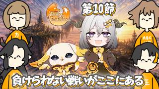 うるたまリーグ第5シーズン　Funny Fantasista応援配信  【 #うるたまのENJOY勢 #うるたまリーグ 】