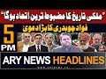 ARY News 5 PM Headlines 10th May 2024 | Fawad Chaudhry's Big Claim