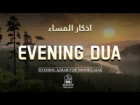 Evening Azkar (أذكار المساء) | Powerful Daily Dua for Protection & Inner Calm | Haven Holy Quran
