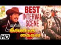 Best Interval Scene சிறந்த இடைவேளை Inaindha Kaigal Arunpandian Ramki Niros