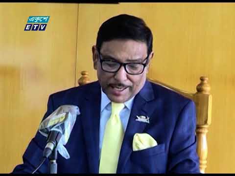 আন্দোলনের হুমকি না দিয়ে বিএনপিকে পরবর্তি নির্বাচনের জন্য প্রস্তুতি নেওয়ার আহবান ওবায়দুল কাদেরের