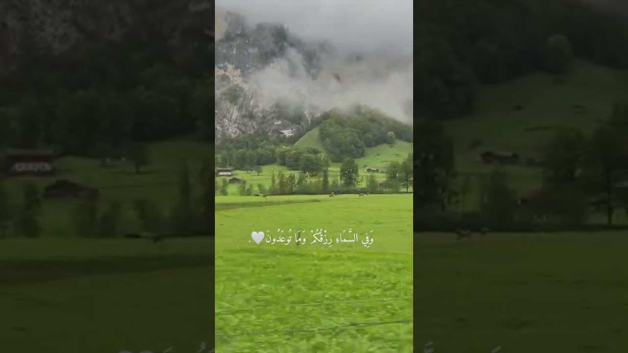 رزقك عند الله.. فلا تقلق"