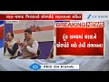 Vav Tharad Likely To Get International Airport Soon Assembly Speaker Shankar Chaudhary Gives Hint