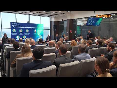 Первый российский золотопромышленный форум прошел в Магадане