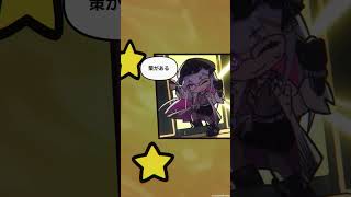 笑いの神様、miHoYoを出し抜く
