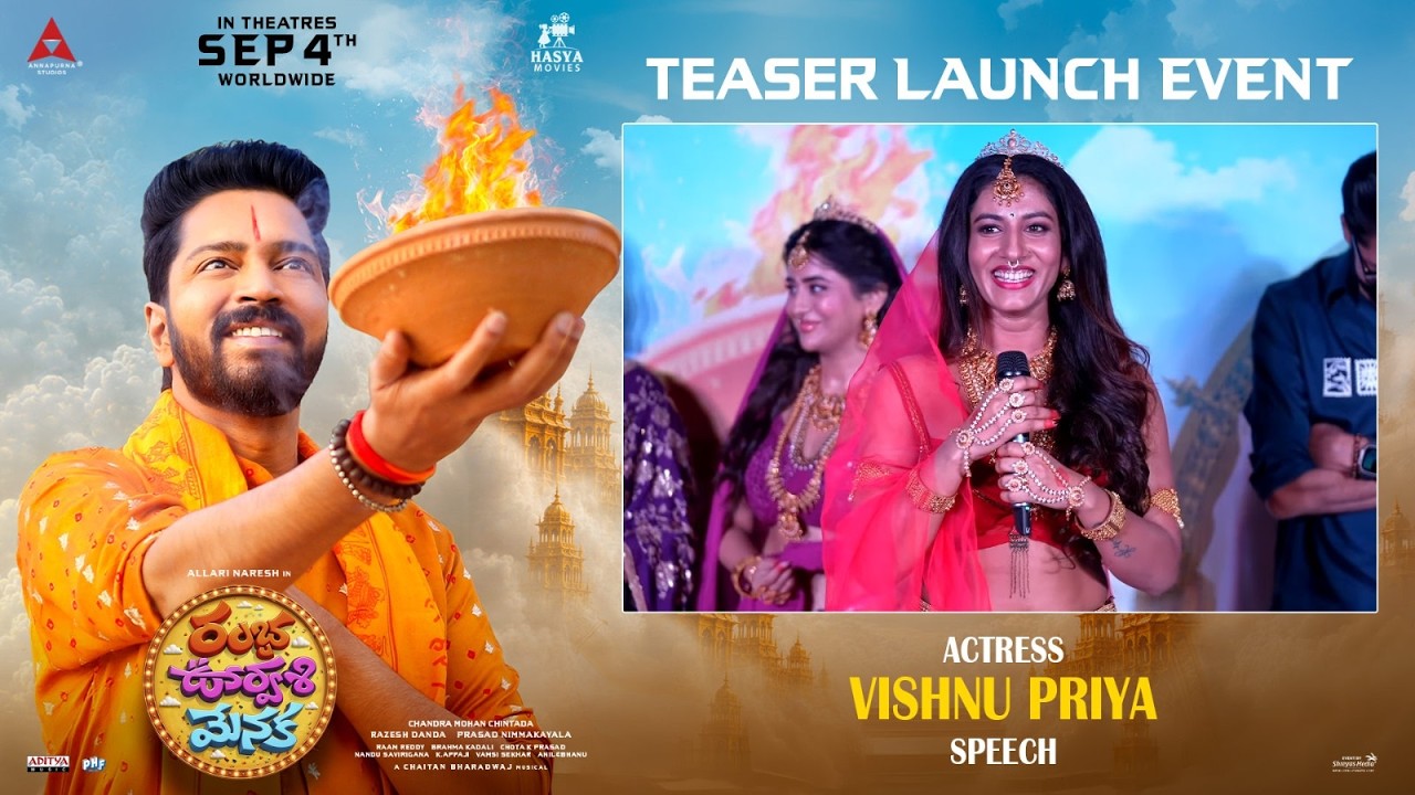 Actress Vishnu Priya Bhimeneni Speech at RAMBHA OORVASI MENAKA TEASER Launch Event | Shreyas Media