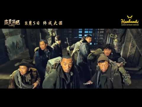 [Vietsub] 160731 Time Raiders Final Trailer   Luhan cut
