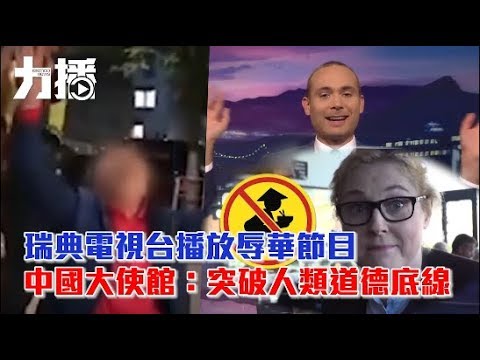 節目製作人：不會道歉