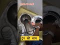 Train Ki Chai Train Shorts Reels Chai