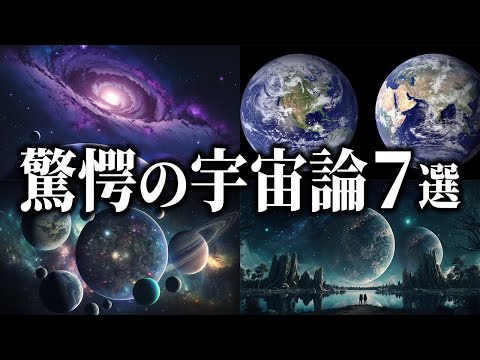 多元宇宙を旅する: ブラックホールが鍵となる可能性がある