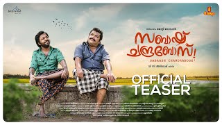 Sabaash Chandrabose Official Teaser #1 | Vishnu Unnikrishnan | Johny Antony | V C Abhilash