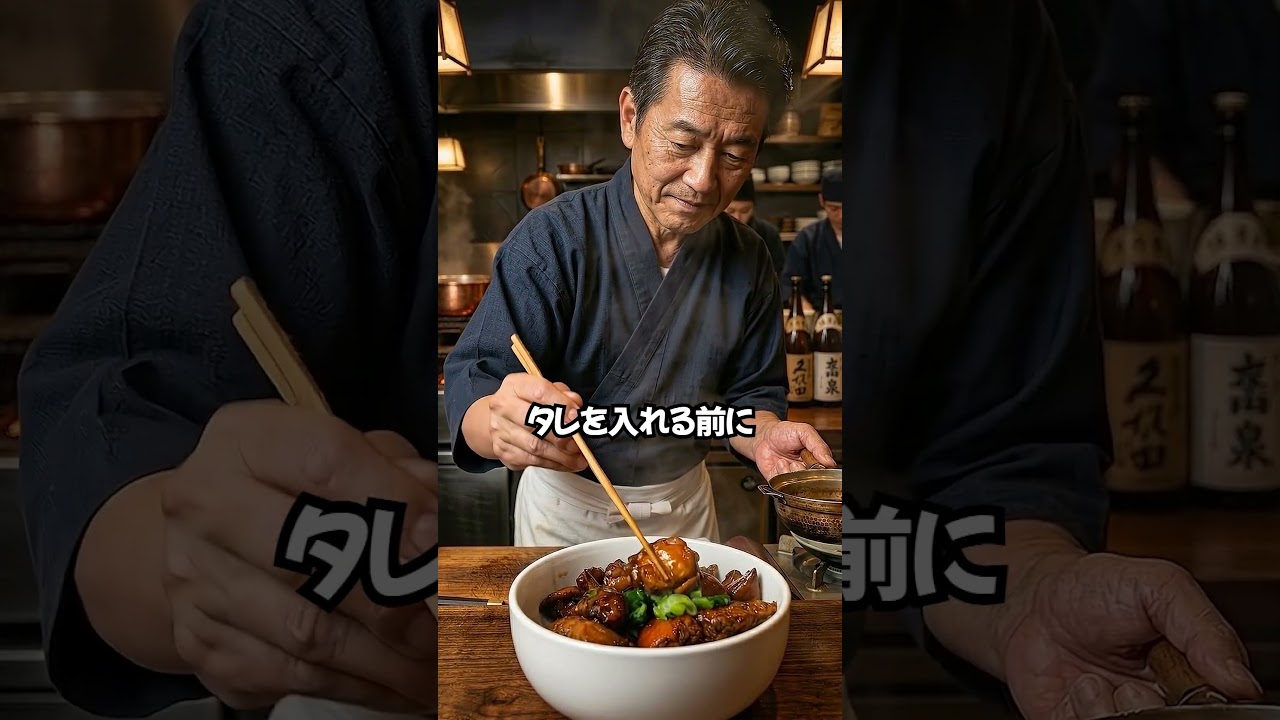 鶏の照り煮に〇〇を入れるだけで、別物になります!