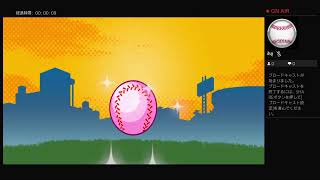 維業時宗 実況パワフルプロ野球2018 名将甲子園　サクスペプレイ　2019707