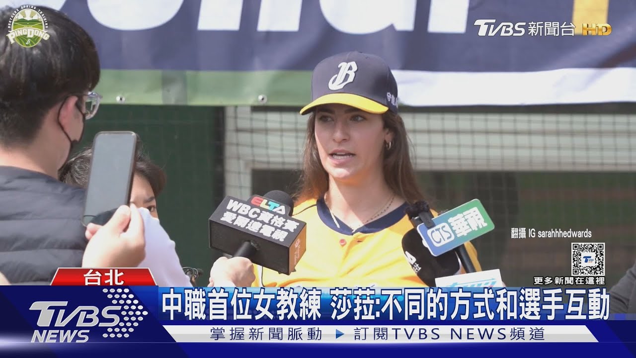 超正!兄弟28歲女教練秀打擊 球評:2軍輸她