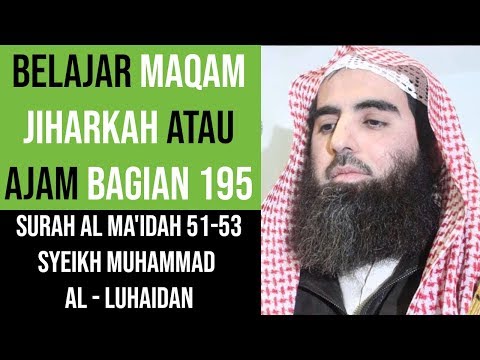 Maqam Jiharkah / Ajam 195 - Surah Al Ma'idah 51-53 - Syeikh Muhammad Al - Luhaidan