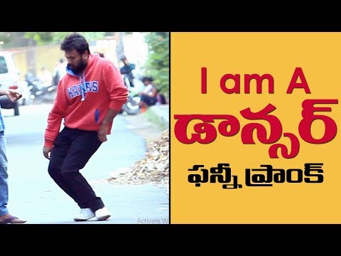 I am A DANCER Funny Prank in Telugu | Pranks in Hyderabad 2018 | FunPataka Video