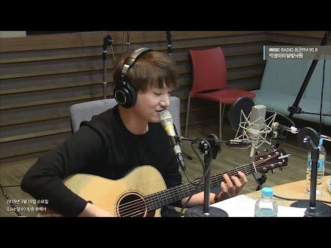 [Moonlight paradise] Bily Acoustie - For A Rest, 빌리어코스티 - 쉬고 싶어 [박정아의 달빛낙원] 20160316