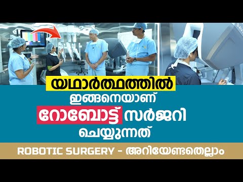 All about Robotic Surgery -  Dr. Urmila  soman