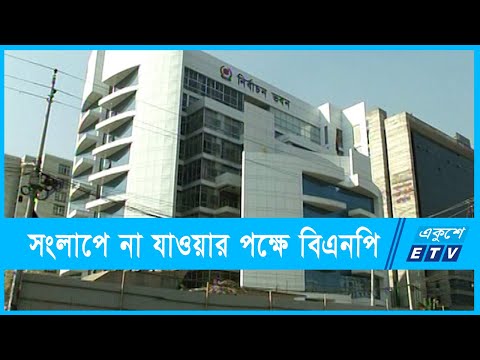 নতুন ইসি গঠনে রাষ্ট্রপতির সংলাপ শুরু কাল