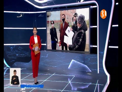 Информбюро 11.11.2020 Толық шығарылым!