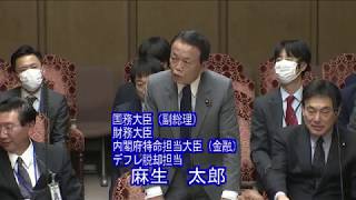 2020年03月19日 財政金融委員会 浜田聡 財務省主税局長 矢野康治氏の税制の考え方、国立大学運営交付金と財務省主計局、中国共産党によるプロパガンダ、等