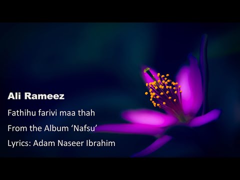 Fathihu farivi maa thah - Ali Rameez  I  Islamic nasheed