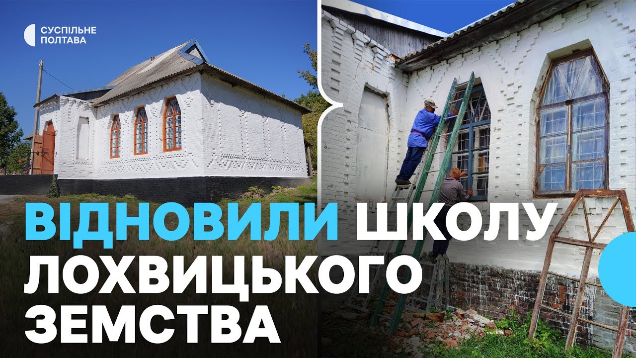 Прев'ю відео