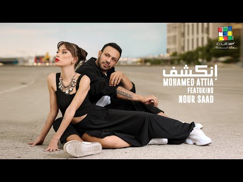 انكشف محمد عطية