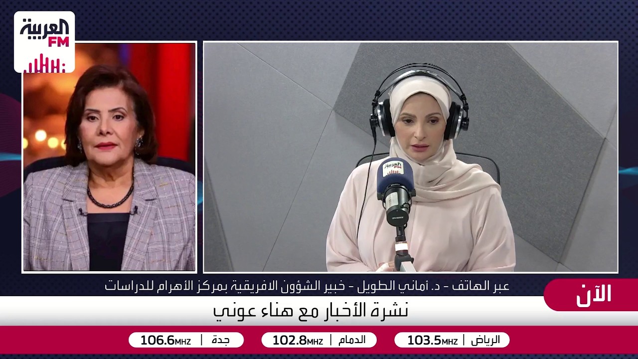 د. أماني الطويل: في حال سقوط الأُبيض لن يكون هناك واقعية لوحدة السودان