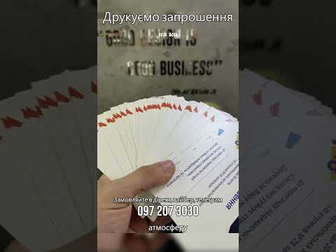 Студія професійного друку OLDORCS, відео 20