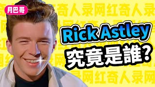 [問卦] 聽到學弟亂認老歌是神曲會不爽?