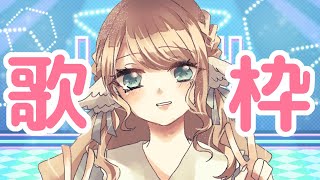 [Vtub] 久遠羽天伊冬星廻 0322 DD串