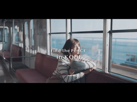 Find the PEACE in KOBE