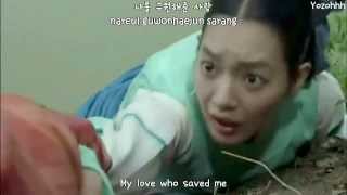 Kim Bo Kyung - Surprised MV (Arang And The Magistrate OST) [ENGSUB + Romanization + Hangul]