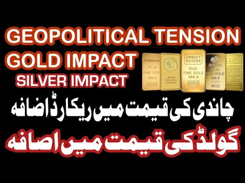 Gold Rate Today In Pakistan | Gold Rate Silver Rate Increasing | Silver Gold Price Record High