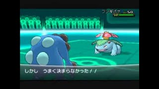 【ポケモンＸＹ】カイリキイズム１【見せ合い＋バトルビデオ解説】