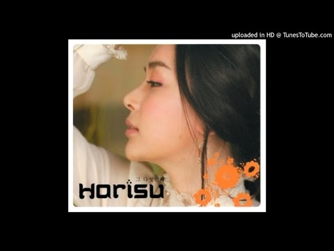 Harisu - Beautiful Man
