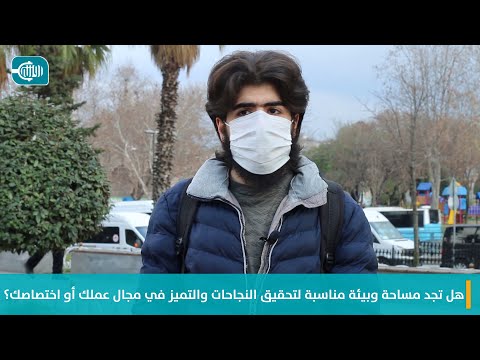 هل تجد أنت شخصيا مساحة وإمكانية للإبداع والتميز في مجال عملك أو اختصاصك؟ 