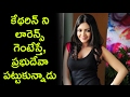 Catherine Tresa Shake A Leg With Indian Michael Jackson