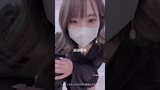 【チラリズム】放送事故