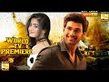 BSS9 South Movie Hindi Dubbed 2021 | Bellamkonda Srinivas, Rashmika Mandanna | BSS9 Official Trailer