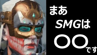 【Bo4】SMGからARに乗り換えた男