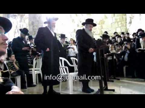 Lelov Rebbe Visits The Kotel 9 Av 5772