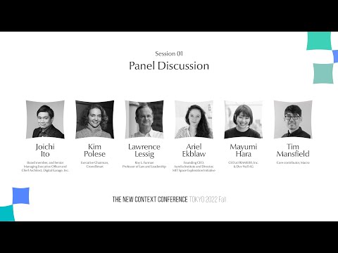 Session 01 パネルディスカッション「Technology and Organization Architecture」｜NCC2022Fall