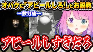 あまりにも理不尽なツッコミでオバケ達を怖がらせるルーナ姫～日本事故物件監視協会面白まとめ～【姫森ルーナ/ホロライブ切り抜き】