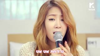 [Special Clip] SoYou(소유), Giriboy(기리보이) - Pillow(팔베개) (Feat. KIHYUN(기현)) [HEB]