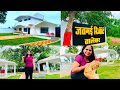 Jatmai Resort Talesar | जतमई रिसॉर्ट तालेसर | Best Resort and hotel in Jatmai & Ghatar