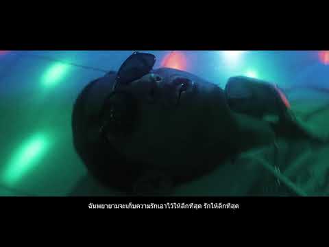 YOUNGBOY G x OZEEOOS x WRP - ไม่แย่เท่าไร (MUSIC VIDEO)