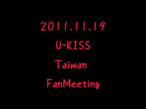 {音頻} 111119 U-KISS - 旋轉빙글빙글(Taiwan FanMeeting)